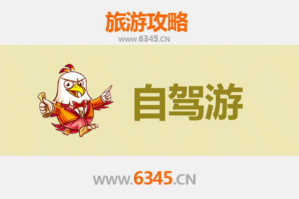 三沙中沙自驾游全攻略：探索南海秘境的自驾之旅