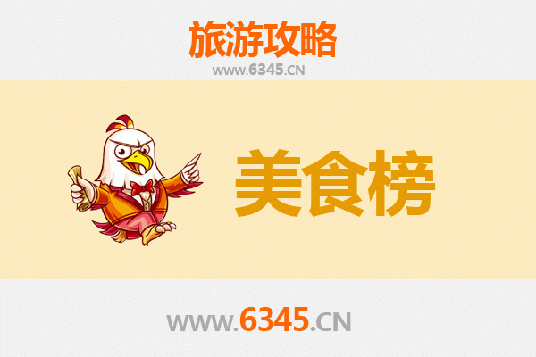 三沙中沙美食排行榜前十名：探秘南海舌尖上的极致诱惑