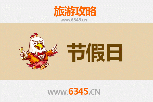 2026元旦秘境之旅：三沙中沙群岛全攻略